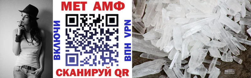 Amphetamine VHQ  Мостовской 