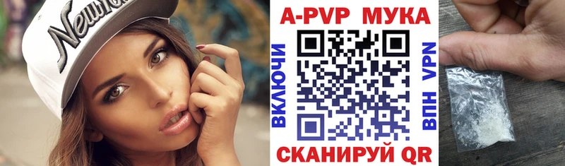 А ПВП СК КРИС  mega ссылка  Мостовской 