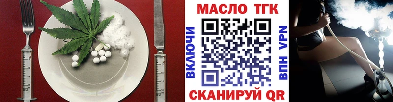 Cannafood конопля Мостовской