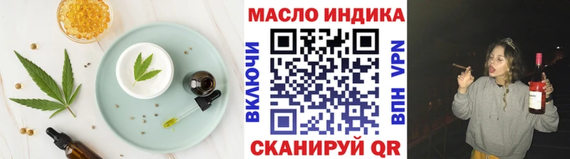 закладка  Мостовской  Печенье с ТГК конопля 