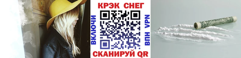 Кокаин Columbia  наркотики  kraken   Мостовской 