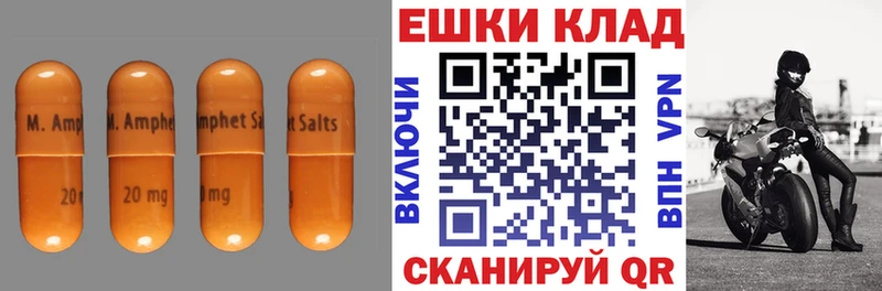 Экстази MDMA  блэк спрут tor  Мостовской 