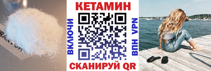 darknet состав  сколько стоит  Мостовской  КЕТАМИН ketamine 