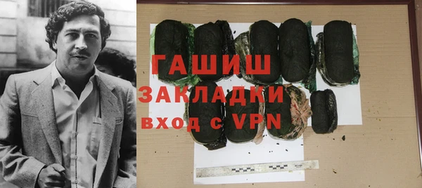 герыч Ладушкин