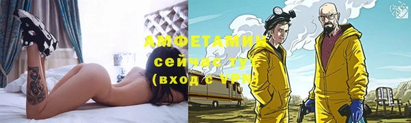 мефедрон Лагань