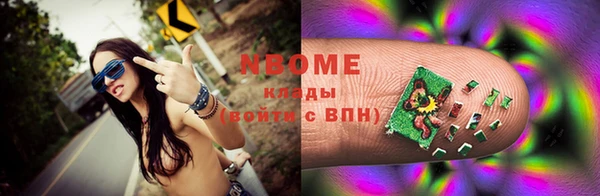 мефедрон Лагань