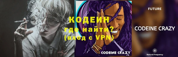 мефедрон Лагань