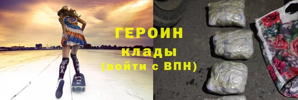 герыч Ладушкин