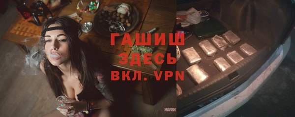 герыч Ладушкин