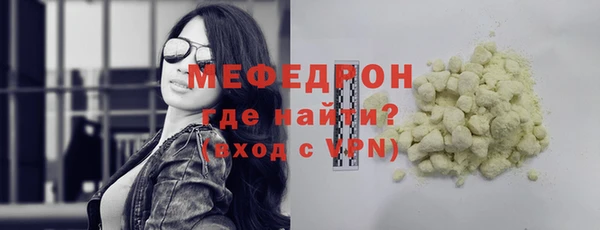 мефедрон Лагань