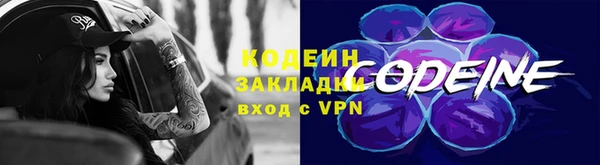 мефедрон Лагань