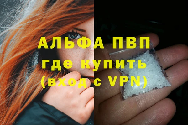 мефедрон Лагань