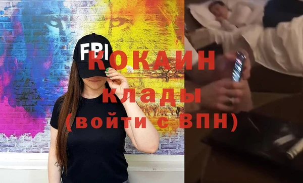 мефедрон Лагань