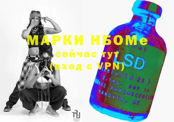 герыч Ладушкин