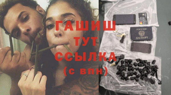 мефедрон Лагань
