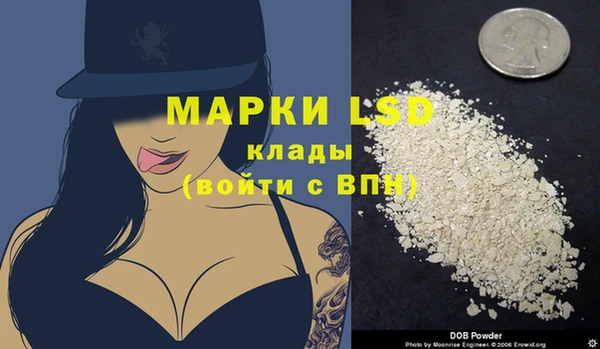 мефедрон Лагань