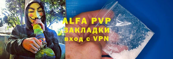 мефедрон Лагань