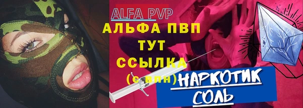 a pvp Лабытнанги
