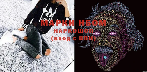 гашишное масло Кулебаки
