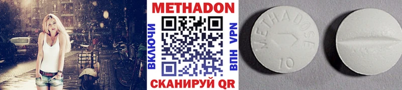 МЕТАДОН мёд  что такое   omg как войти  Мостовской 