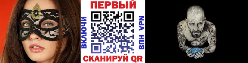 Метамфетамин винт  кракен сайт  Мостовской 