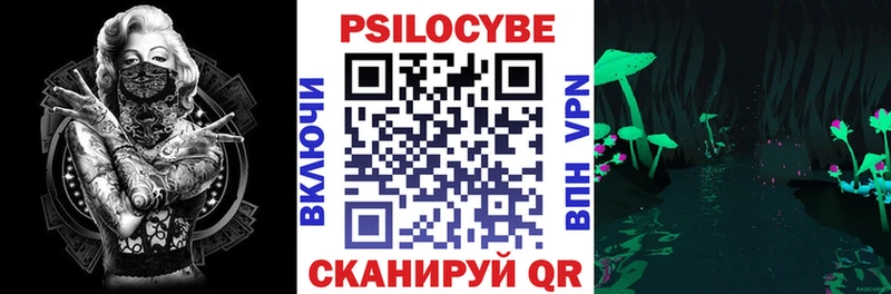 купить наркотик  Мостовской  это телеграм  Псилоцибиновые грибы MAGIC MUSHROOMS 